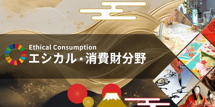 平和酒造の代表的な梅酒「鶴梅」シリーズのボトルが並んでいる様子。洗練されたラベルデザインが特徴。