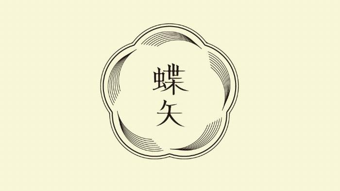 神奈川県産のおすすめ地梅酒のボトルコレクション