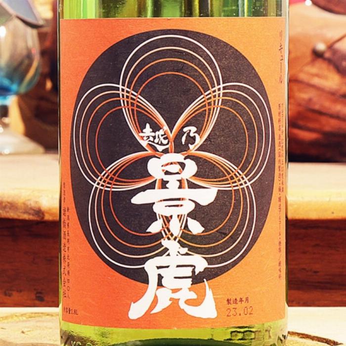 新潟の銘酒「越乃景虎」をベースにした梅酒のエレガントなボトルとグラス