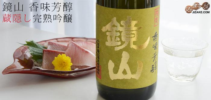 グラスに注がれる琥珀色に輝く中野BCの梅酒