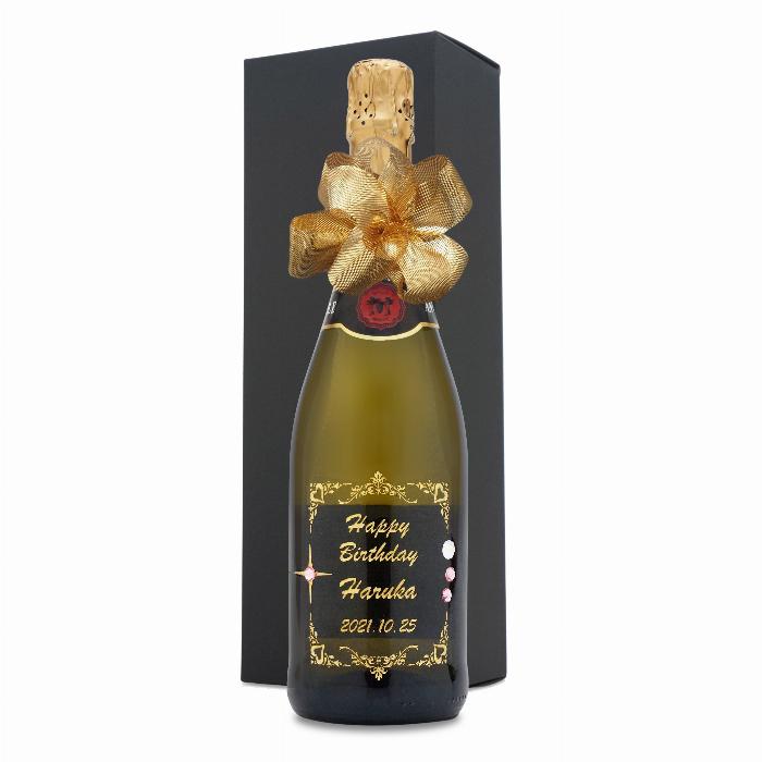 おしゃれなボトルに名前が刻まれた特別な梅酒ギフト