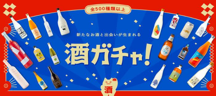 上品な徳利とグラスに注がれた日本酒ベースの梅酒とその美しいボトル