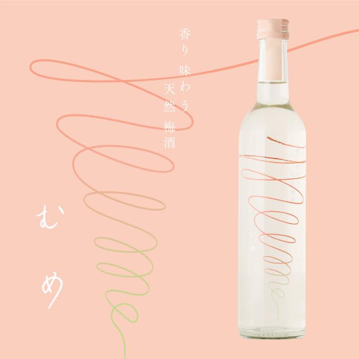 美味しい梅酒ソーダの作り方に必要な梅酒、強炭酸水、ロックアイス、薄手のグラスの写真