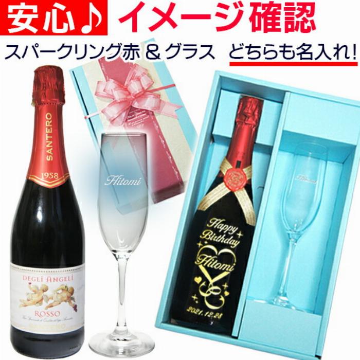 おしゃれなボトルに入った梅酒のプレゼント選びのイメージ画像