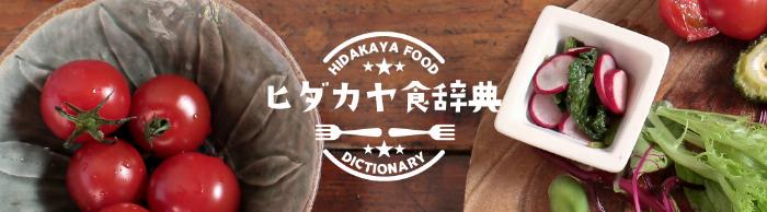 美味しい梅酒と新鮮な青梅、アレルギー症状の原因となる可能性を示すイメージ