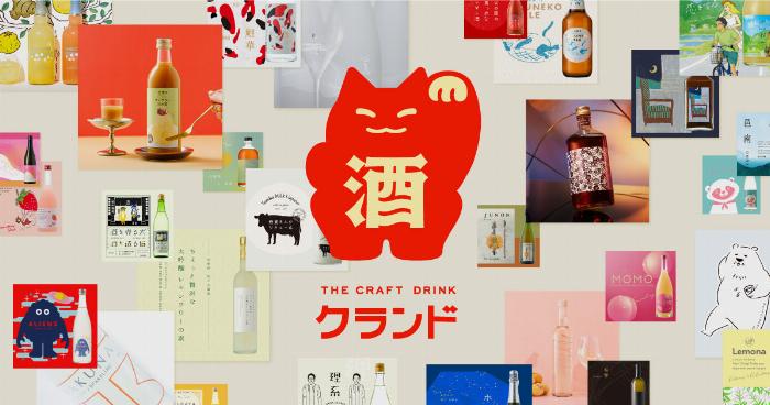 グラスに注がれた梅酒のアルコール度数と美しい琥珀色