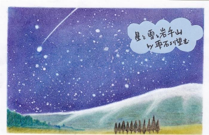 冬の窓辺に置かれた湯気の立つ梅酒のお湯割り