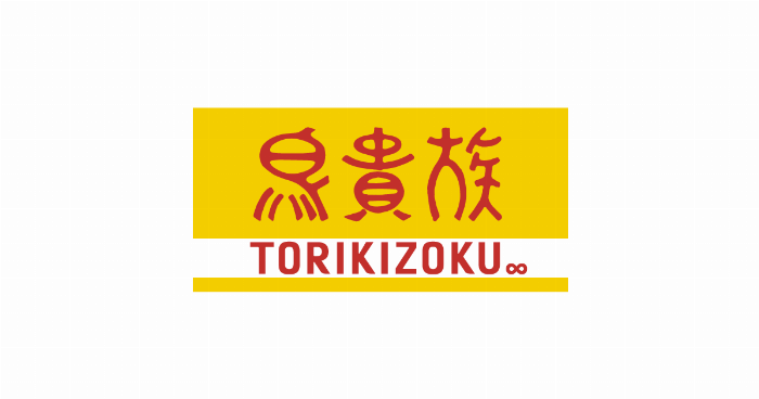 ソーダで割った美味しそうな糖質ゼロ梅酒のグラス