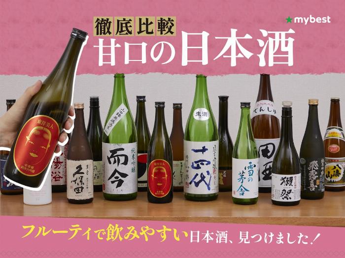 夏にぴったりな梅酒うぐいすのソーダ割り ミントを添えた爽やかな飲み方アレンジ
